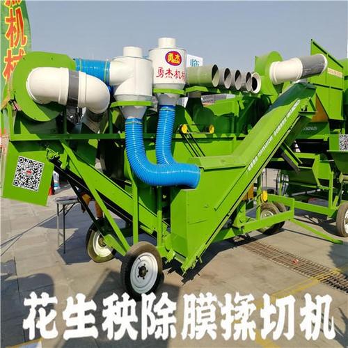小型花生秧除膜粉碎机 勇杰农业机械 除膜率高达98% 勇杰 花生秧切碎