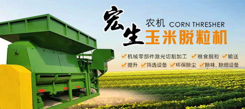 天津玉米脱粒机批发诚信企业推荐 本信息长期有效