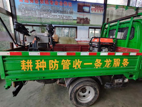 青岛 乡村产业振兴的 农机经验