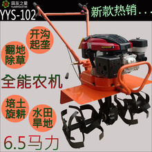 汽油松土机_汽油松土机批发_汽油松土机供应_阿里巴巴